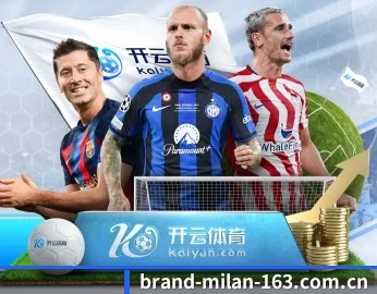 了解平台 - 体育资讯内容服务 | MILAN SPORTS